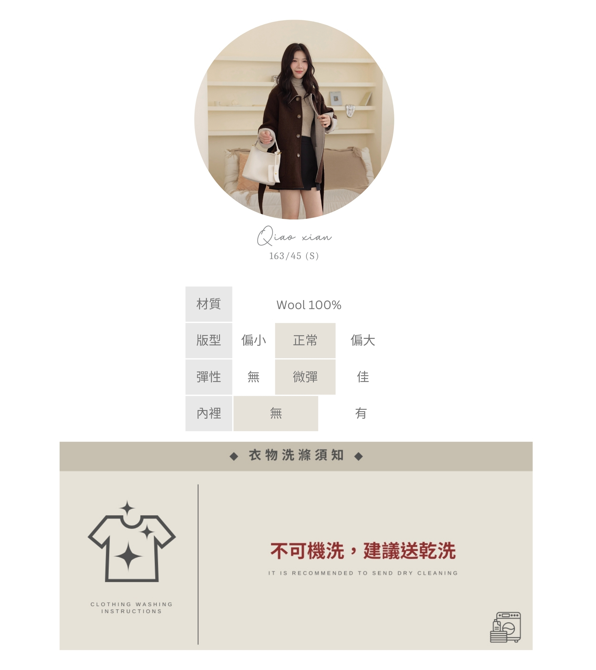 官網串圖 (頭像＋材質).jpg