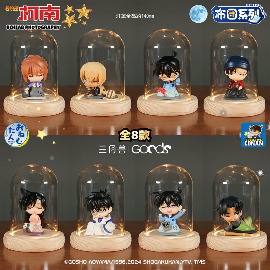 【名偵探柯南】布團系列盲盒