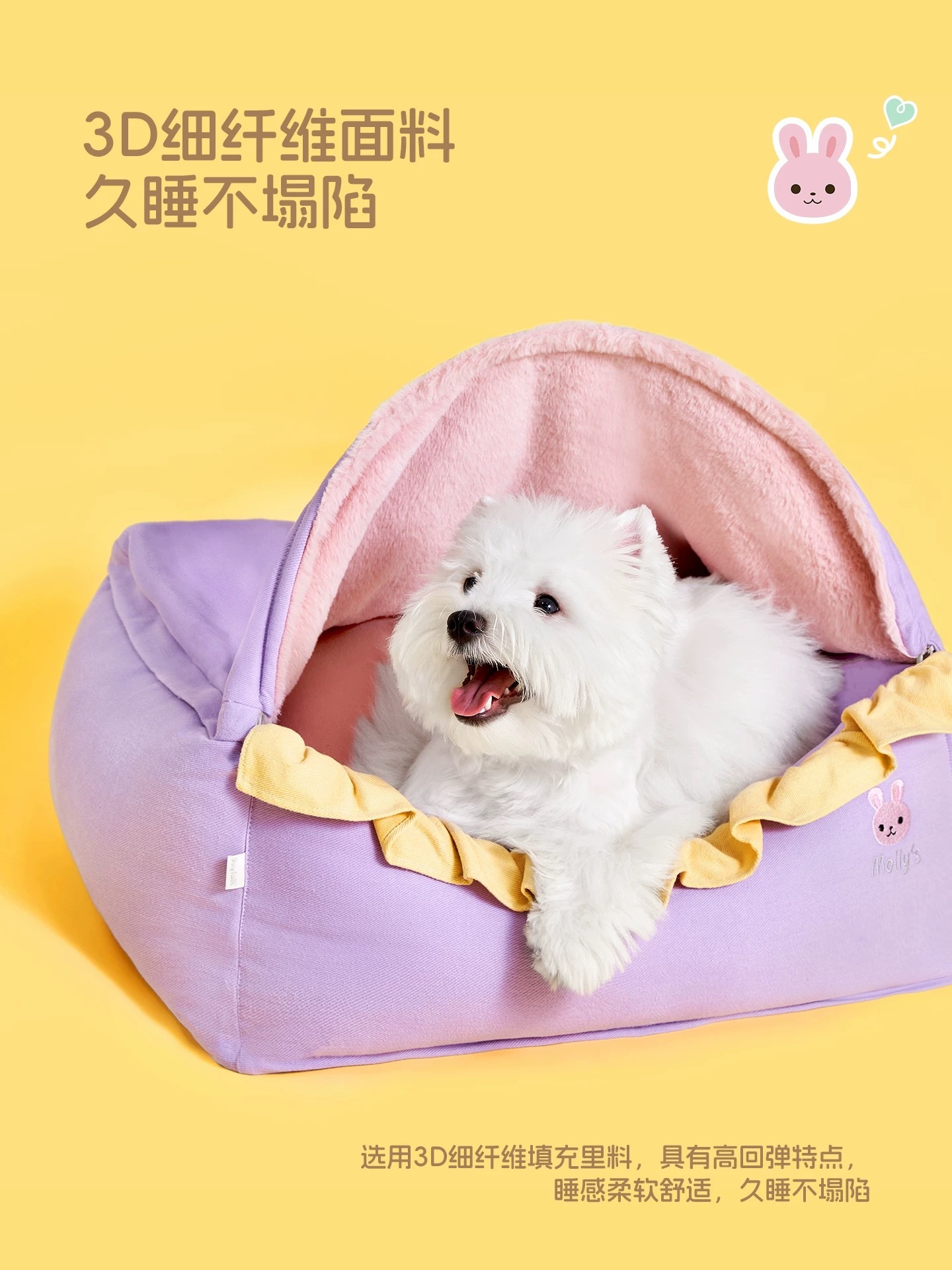 DOGTALK 保暖帐篷宠物窝 可拆洗