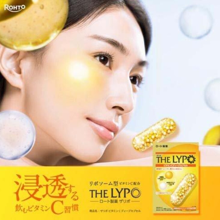 日本樂敦 THE LYPO Zalipo 深層維他命C膠囊（60粒裝)