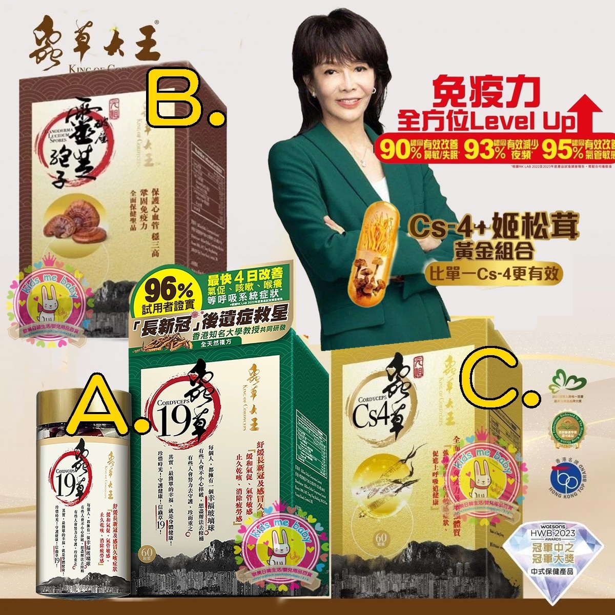 蟲草大王 元祖蟲草大王系列 60粒裝 ⏰預購商品-3月底左右到港⏰