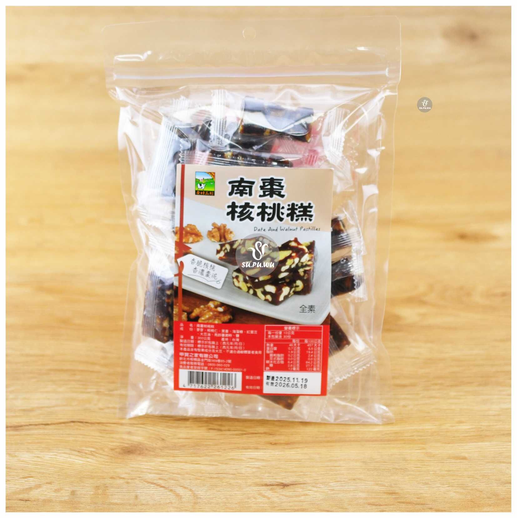 〔食材工坊〕南棗核桃糕