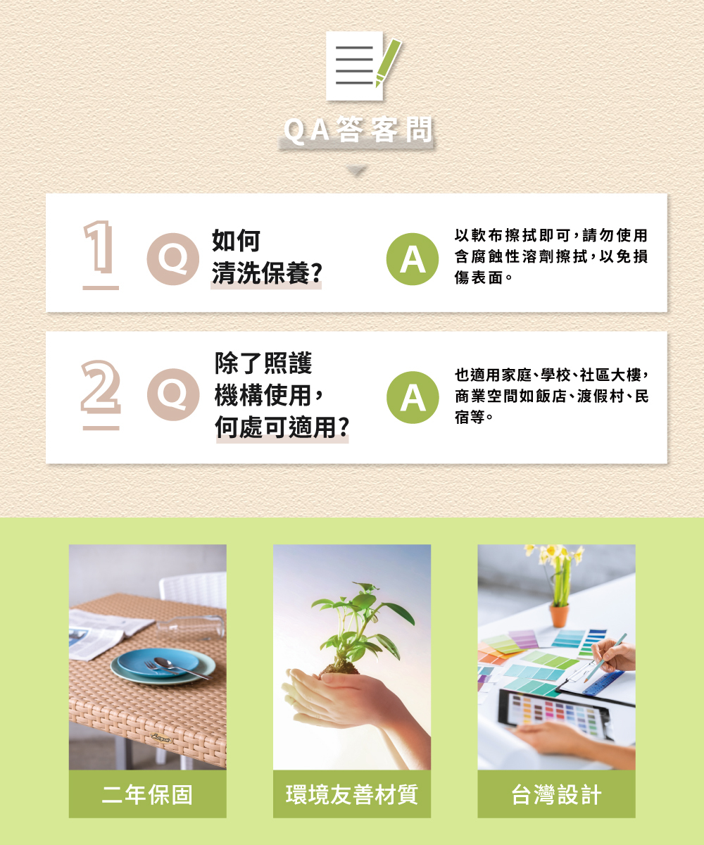 Pizza Garden 園藝療育花盆常見問題說明，除了照護機構也適用家庭、學校、社區、飯店、渡假村等，台灣首創設計