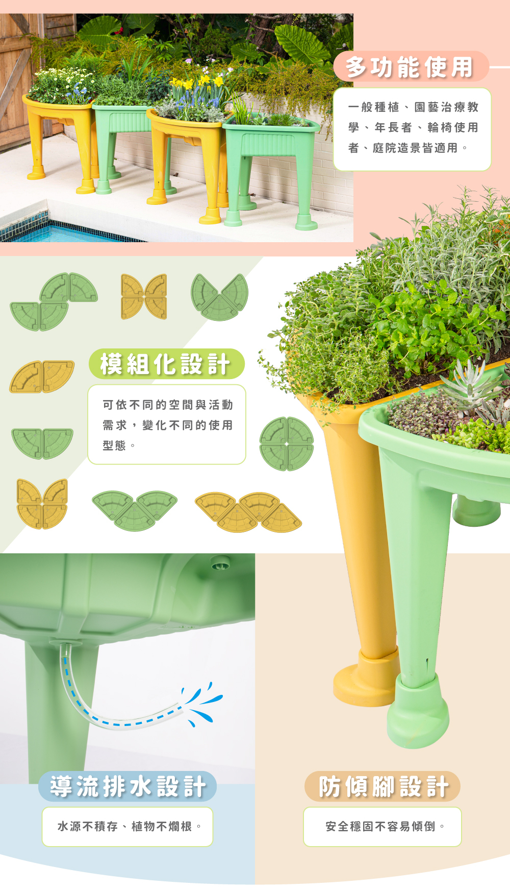 Pizza Garden 園藝花盆多用途展示，適合多元園藝應用，導流排水設計，植物健康成長