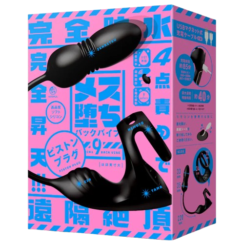 PPP 雌墜後庭振動器 9 活塞塞