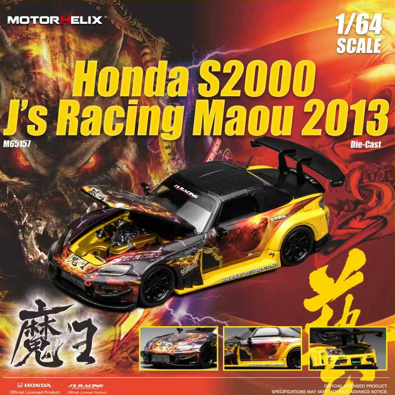 PO-$250 * MOTORHELIX * 1:64 HONDA S2000 J'S RACING MAOU IVERY