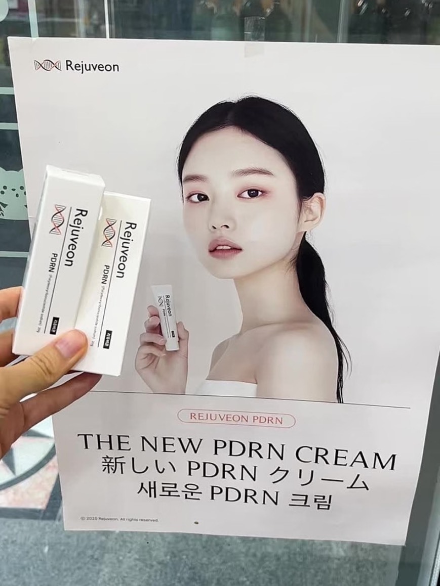 Rejuveon PDRN 再生修復面霜