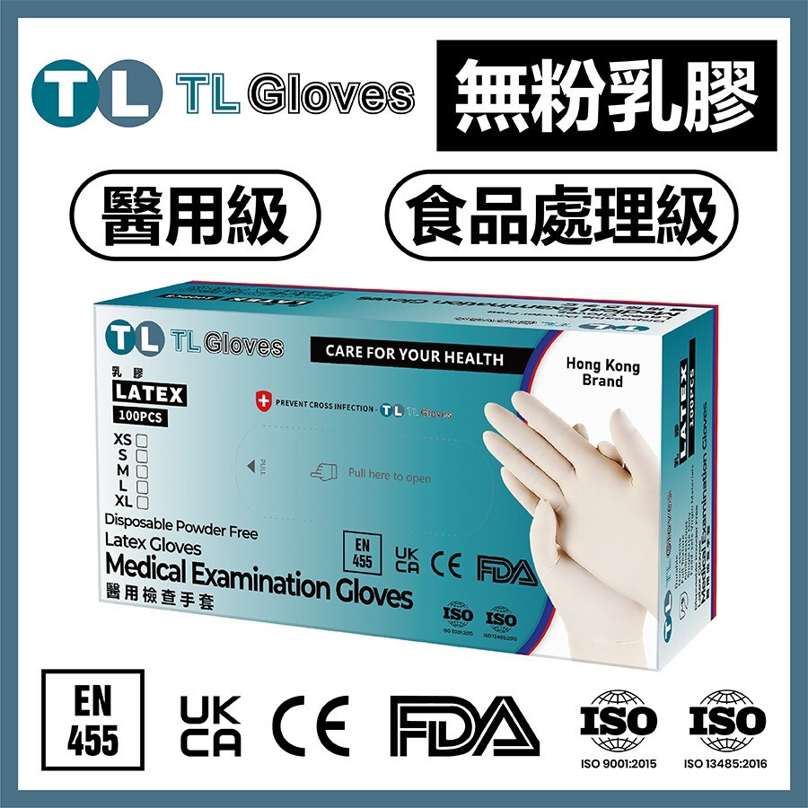TL GLOVES - 一次性醫用無粉手套 [乳膠] - 100隻/盒