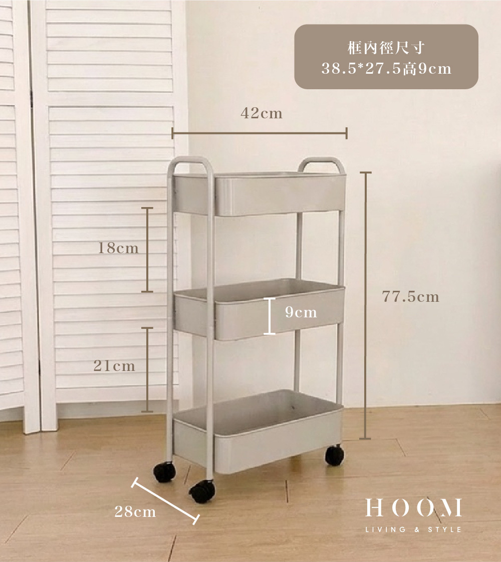 台灣製加大推車尺寸表