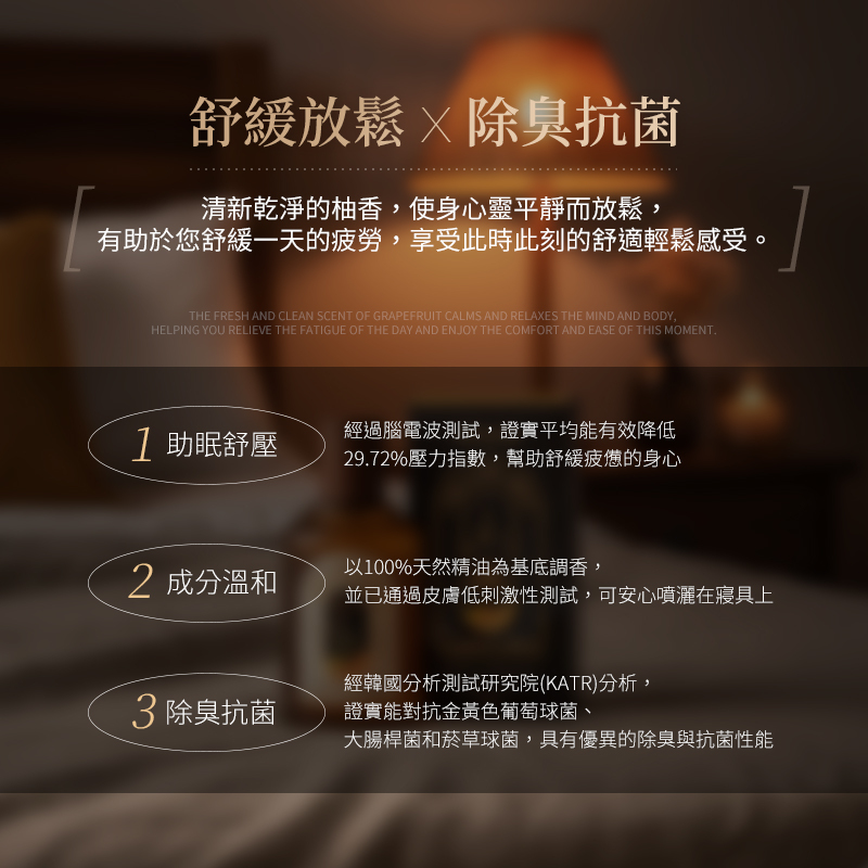 韓國 OPTATUM 枕頭香氛噴霧套組 枕香100ml+小香2ml【BA026】