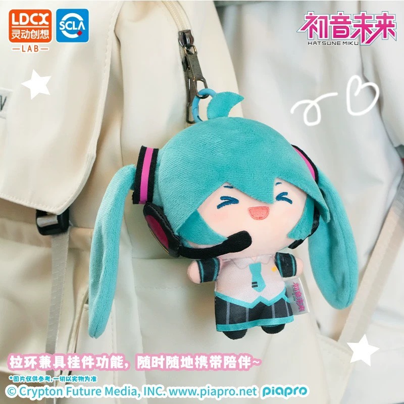 【初音未來】馬尾甩甩毛絨吊飾