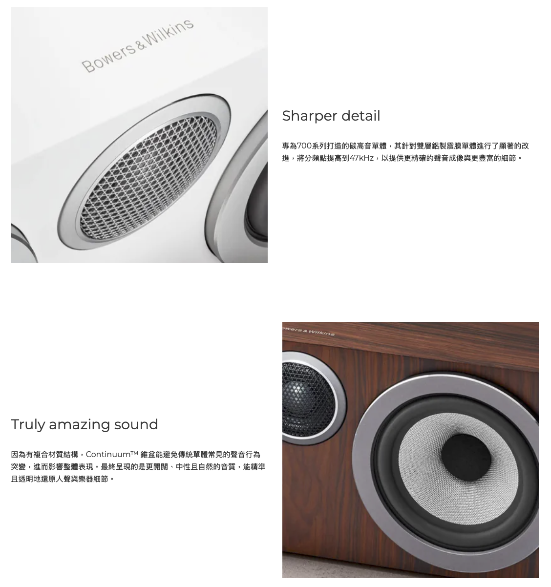 bw-htm72-s3-center-speaker