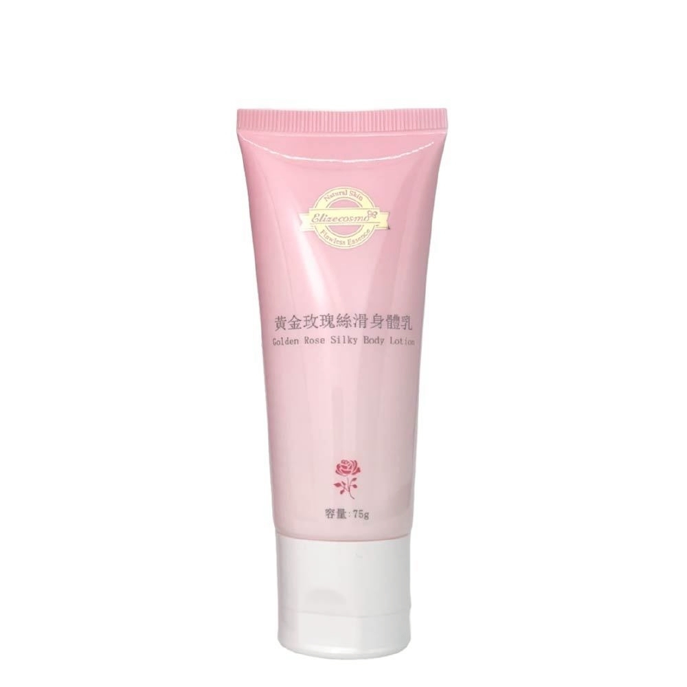 【絲滑潤澤配方】黃金玫瑰絲滑身體乳-75g