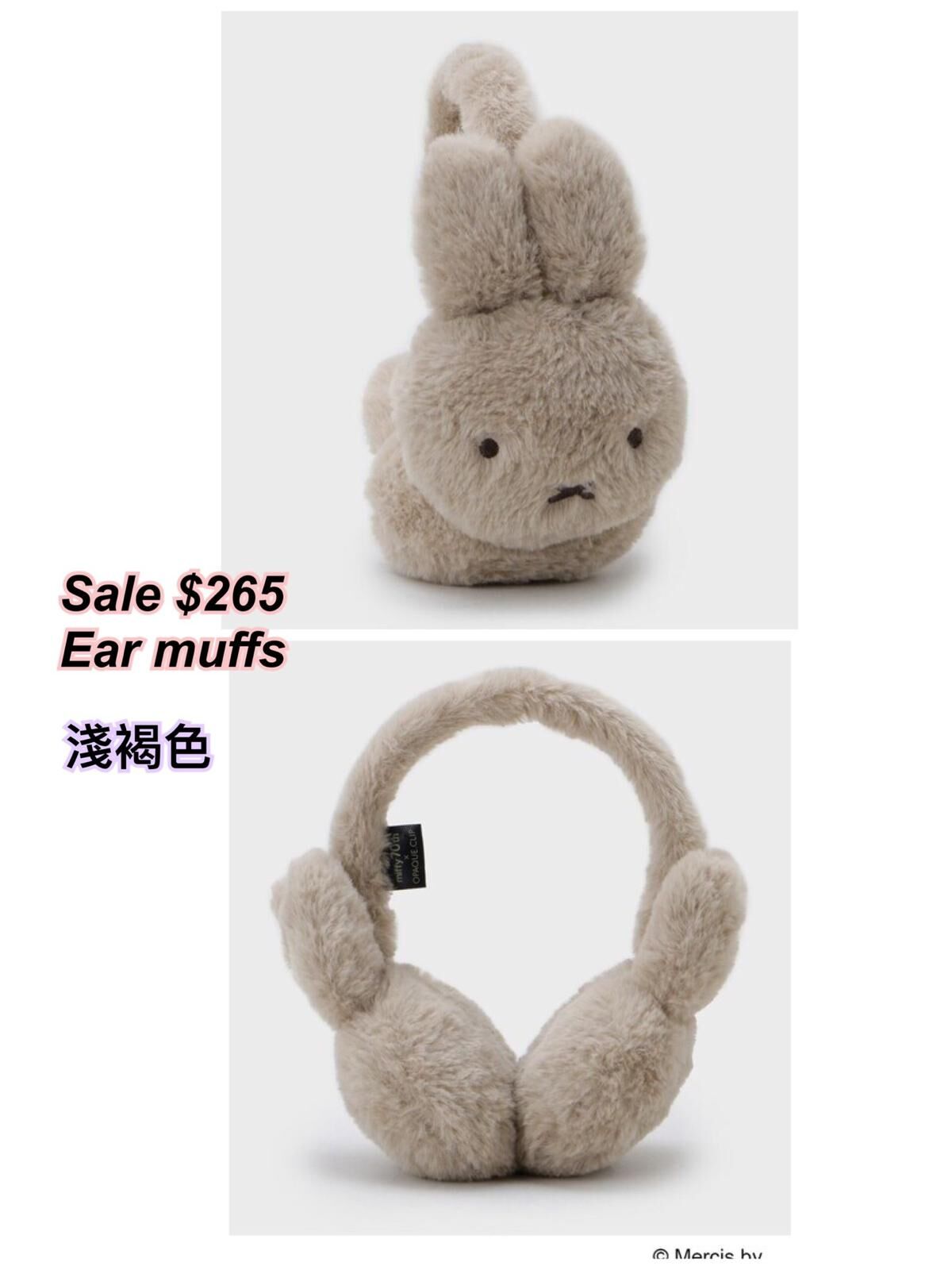 260108 MIFFY x 店舖限定 耳罩