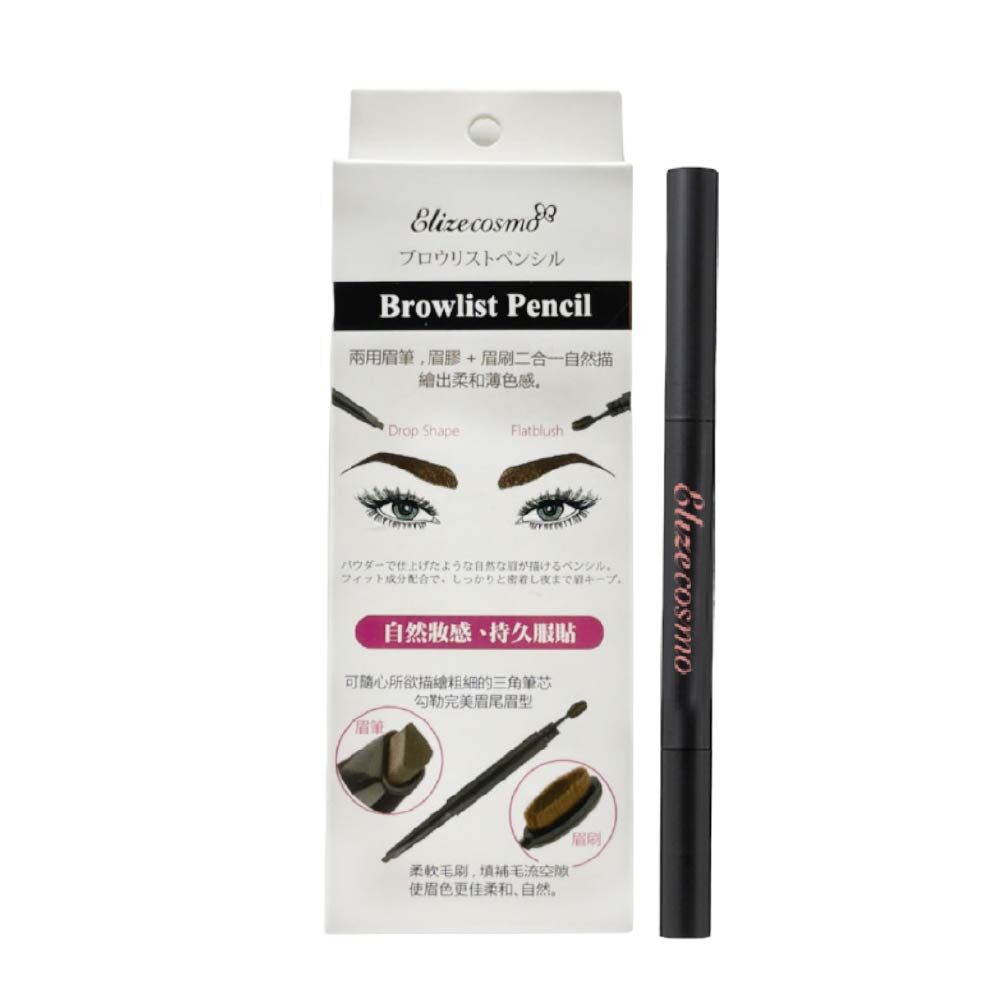 【防水不暈】三角雙頭眉筆 附眉刷-0.2g