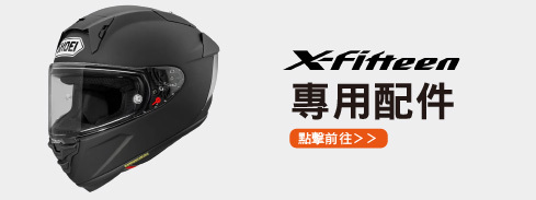 安信騎士|SHOEI X-Fifteen X-15 選手彩繪A.MARQUEZ73 V2 TC-2 全罩帽