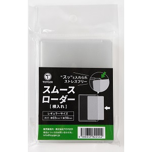 TOYGER 卡夾 橫入 綠 內寸69x98mm