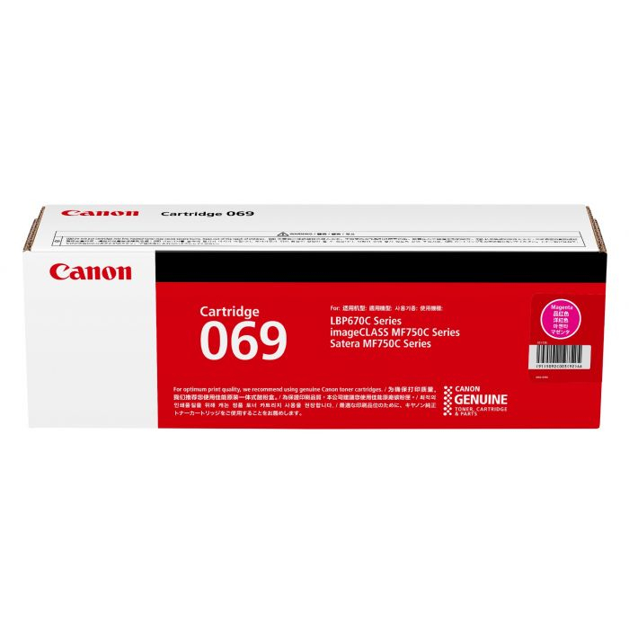 CANON 069 M 碳粉盒   MF756Cx  5092C003AA01 102031209