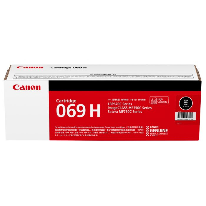 CANON 069 H BK 碳粉盒   MF756Cx  5098C003AA01 102031211