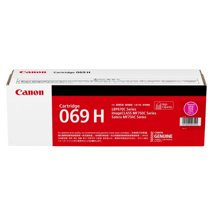 CANON 069 H M 碳粉盒   MF756Cx  5096C003AA01 102031213