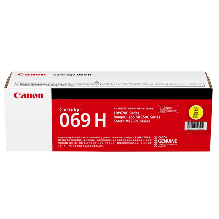 CANON 069 H Y 碳粉盒   MF756Cx  5095C003AA01 102031214