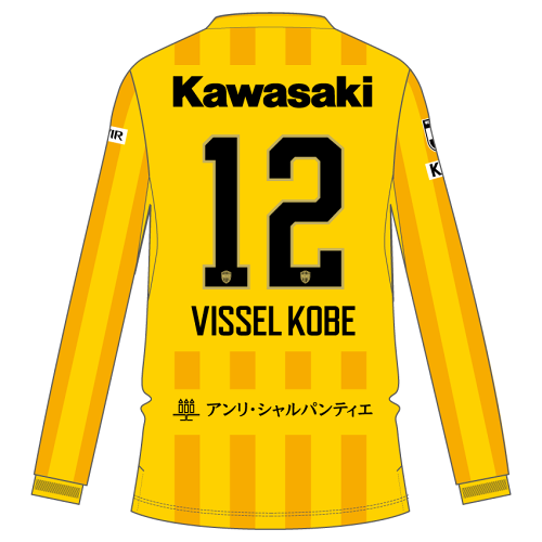 [球衣連印字] 2026 神戶勝利船 龍門GK  長袖球員版球衣