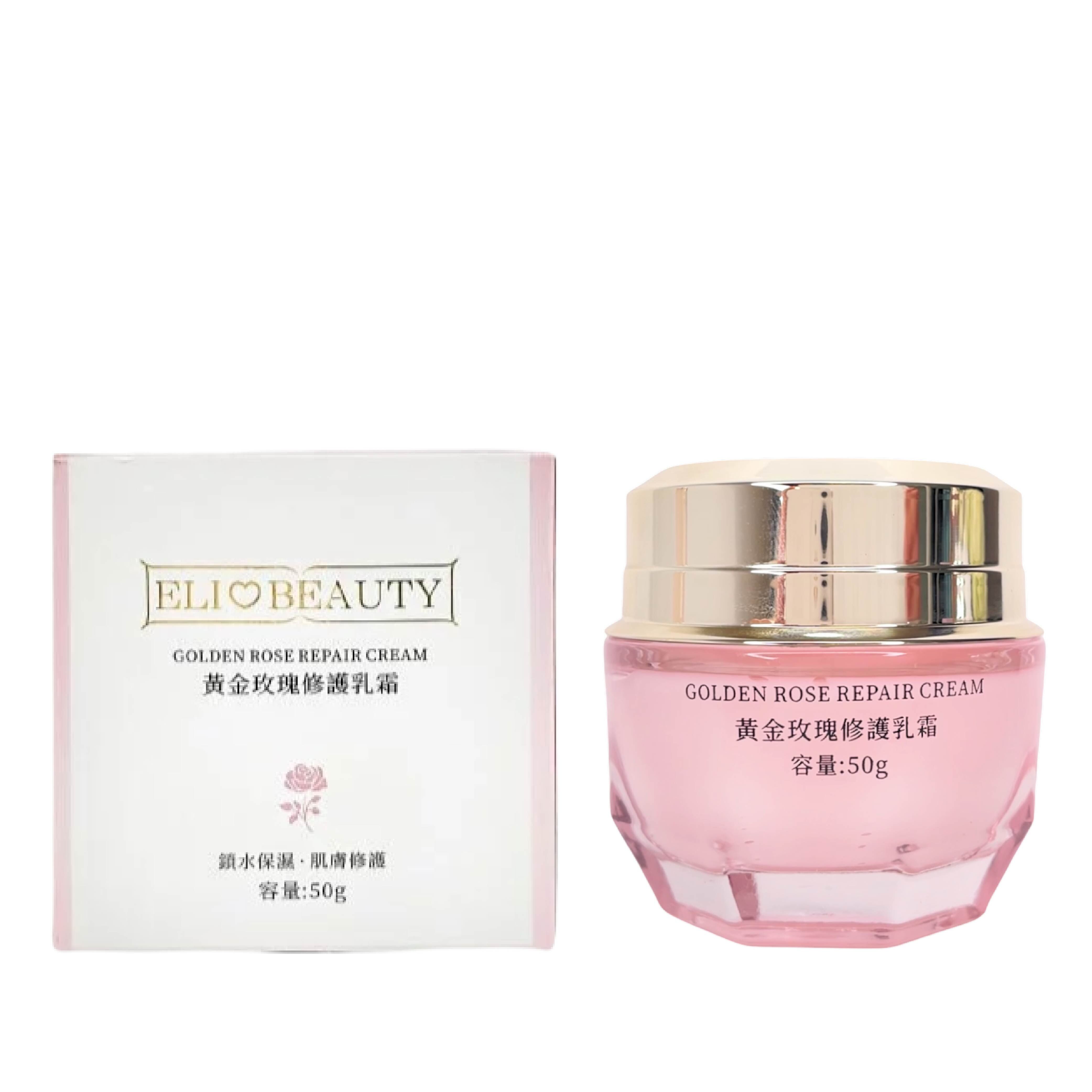 【高機能修護力】黃金玫瑰修護乳霜-50g