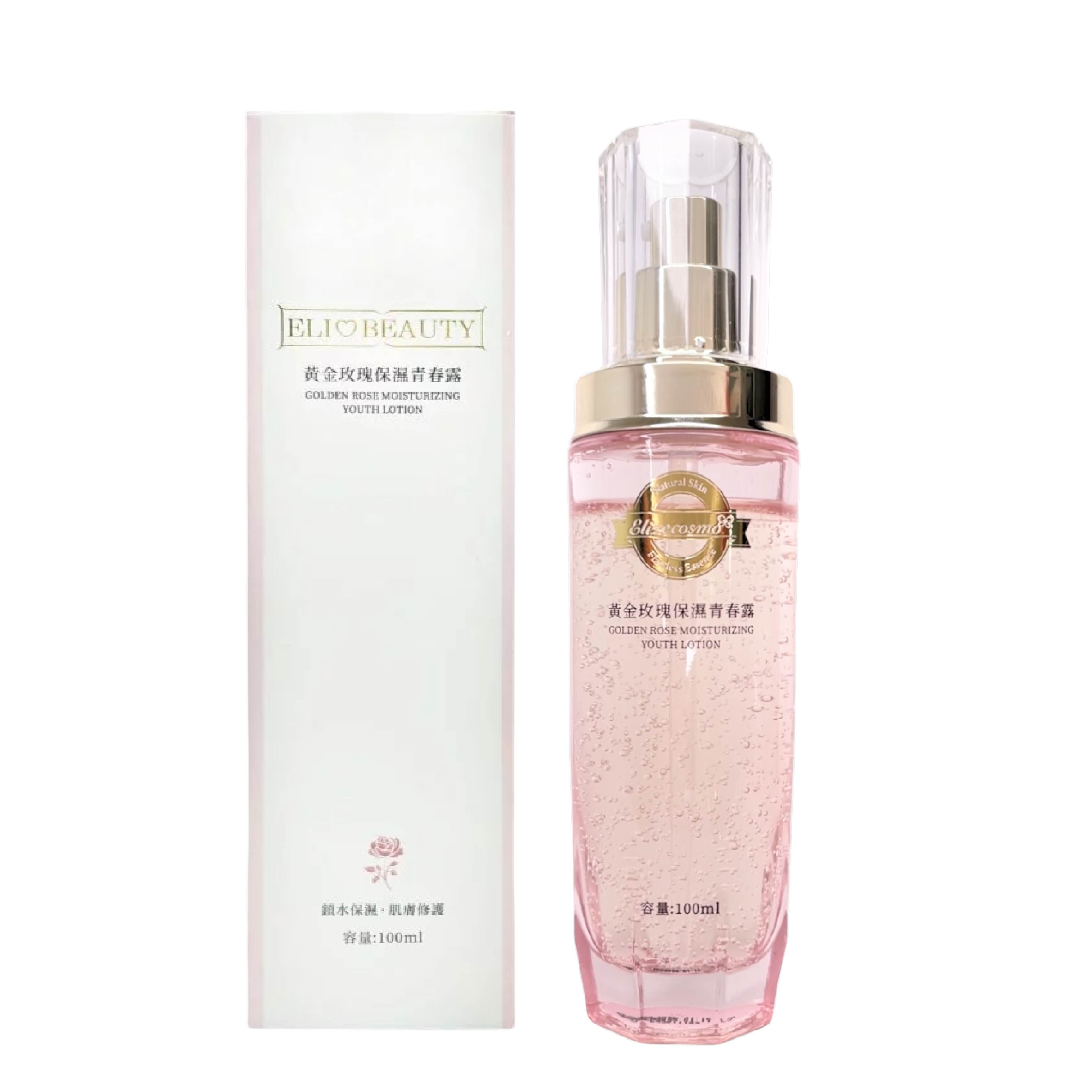 【高效深層補水】黃金玫瑰保濕青春露-100ml