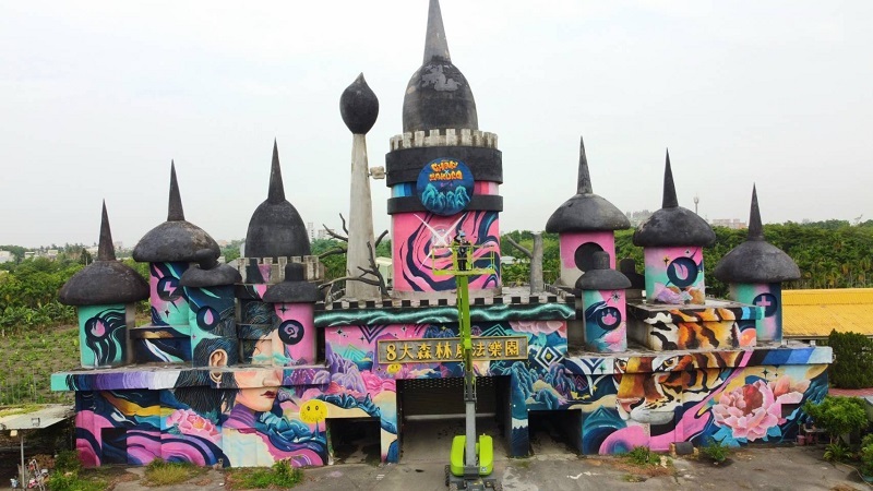 陳若欣為屏東的 「8大森林樂園」噴漆的完成照片