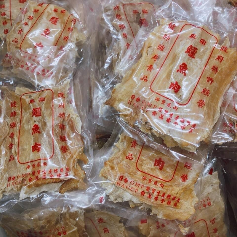 PRM-FFG0109-005 益肺化痰鱷魚肉2兩/包*3包 (A5)