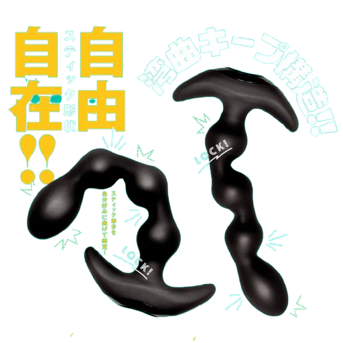 PPP Female Anal Massager Remote Control Anal Bead LOCK