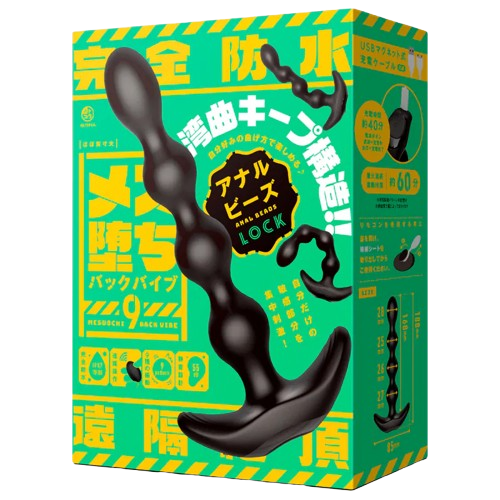 PPP Female Anal Massager Remote Control Anal Bead LOCK