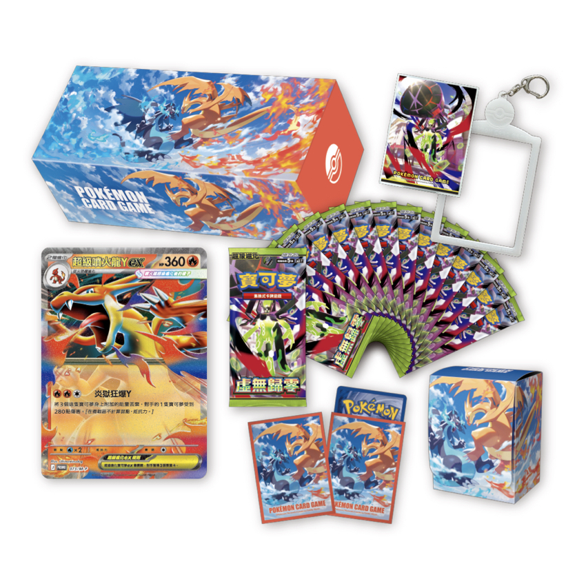 寶可夢集換式卡牌遊戲 超級進化 M3-P 特別組合 超級噴火龍Y