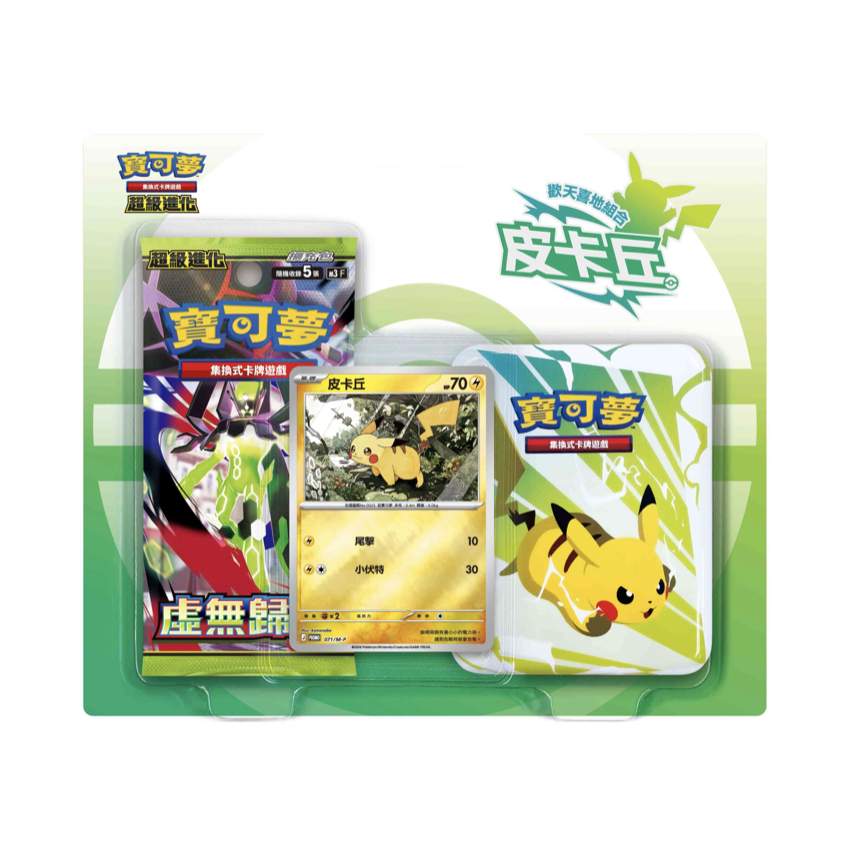 寶可夢集換式卡牌遊戲 超級進化 M3-PP 歡天喜地組合 皮卡丘