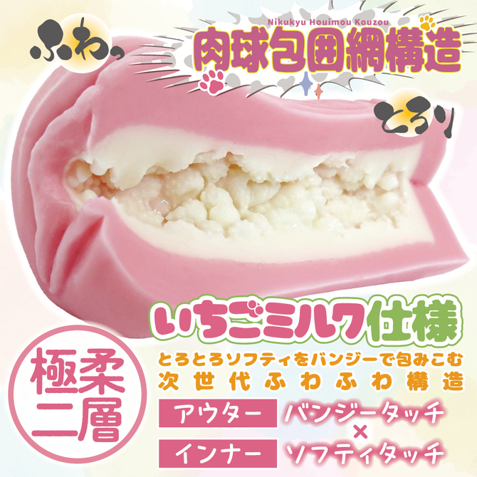 Ride Japan|蓬鬆萌娘心動動 名器飛機杯