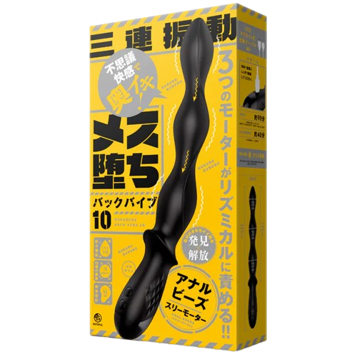 PPP 雌墜後庭按摩棒 10 三連摩打後庭珠