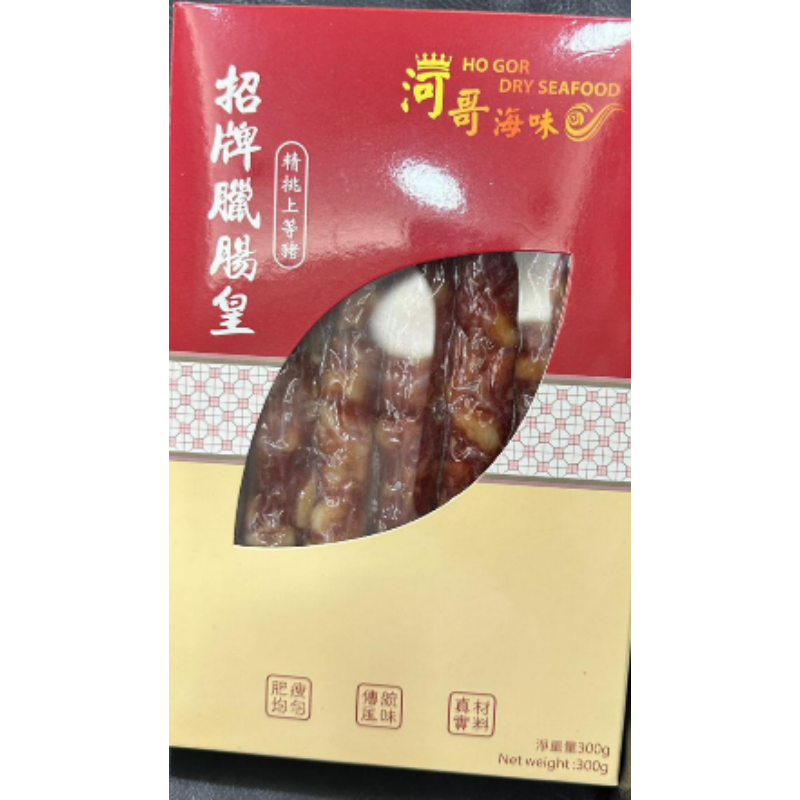 PRM-FFG0109-013 招牌臘腸皇300g (A13)