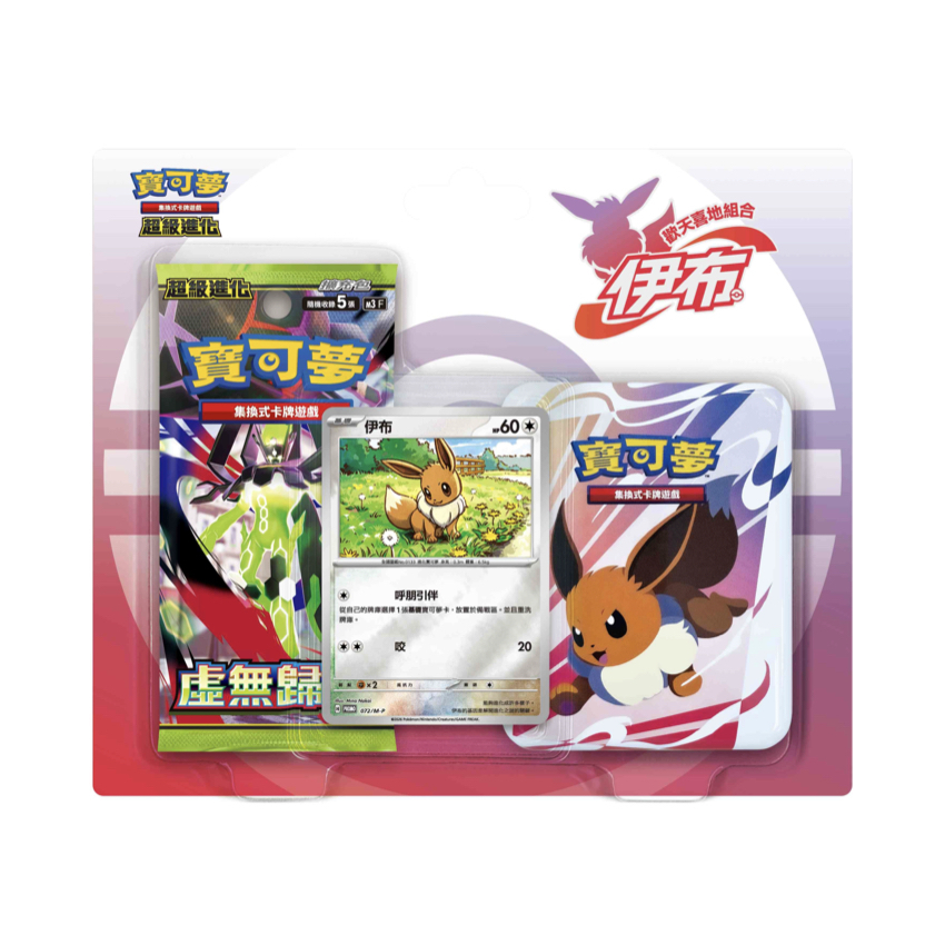 寶可夢集換式卡牌遊戲 超級進化 M3-PE 歡天喜地組合 伊布