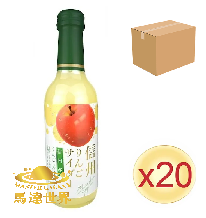 【原箱20支裝】信州蘋果梳打汽水 果汁梳打 240ml 日本直送 此日期前最佳：2027/1/3