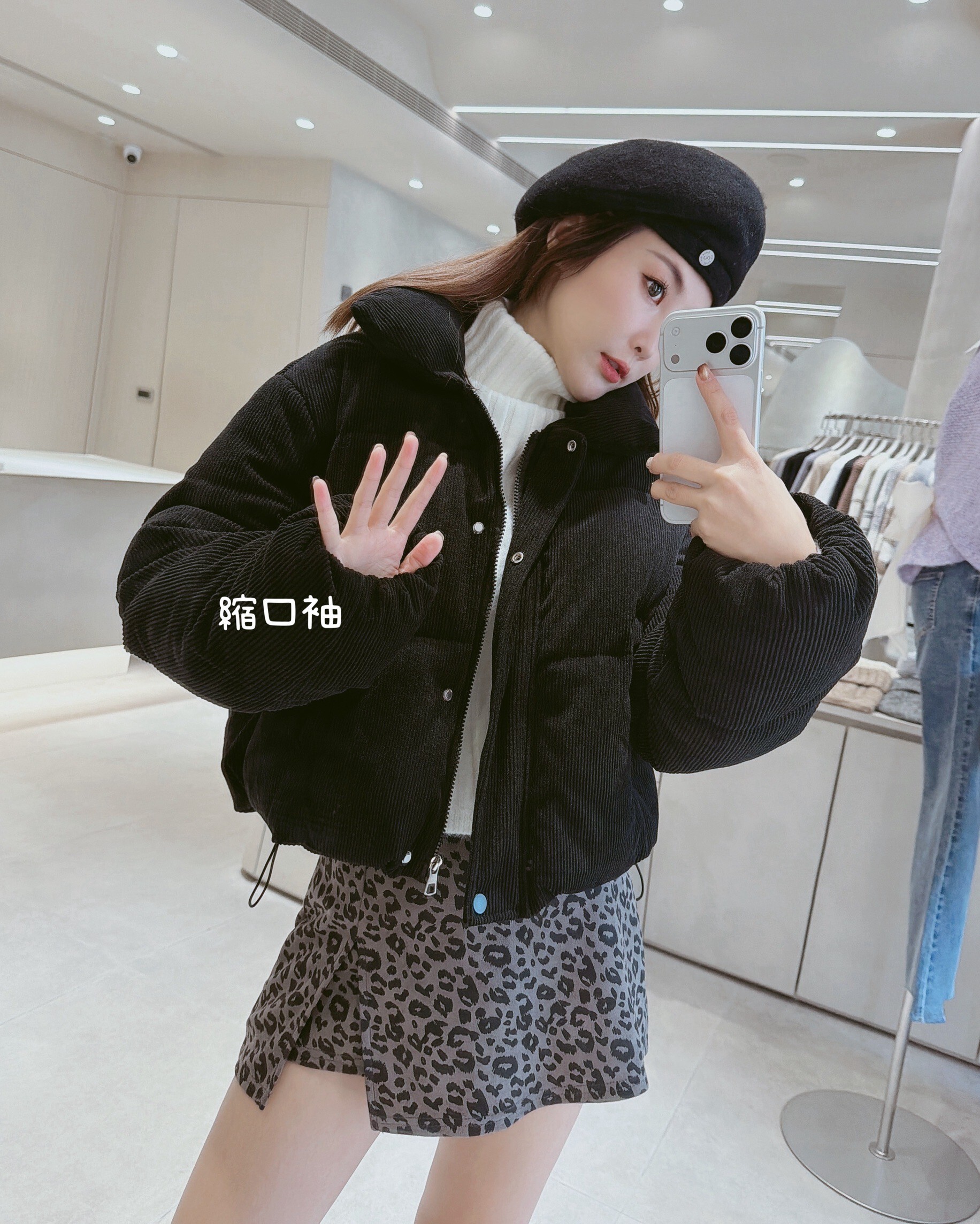 立領坑條絨鋪棉外套