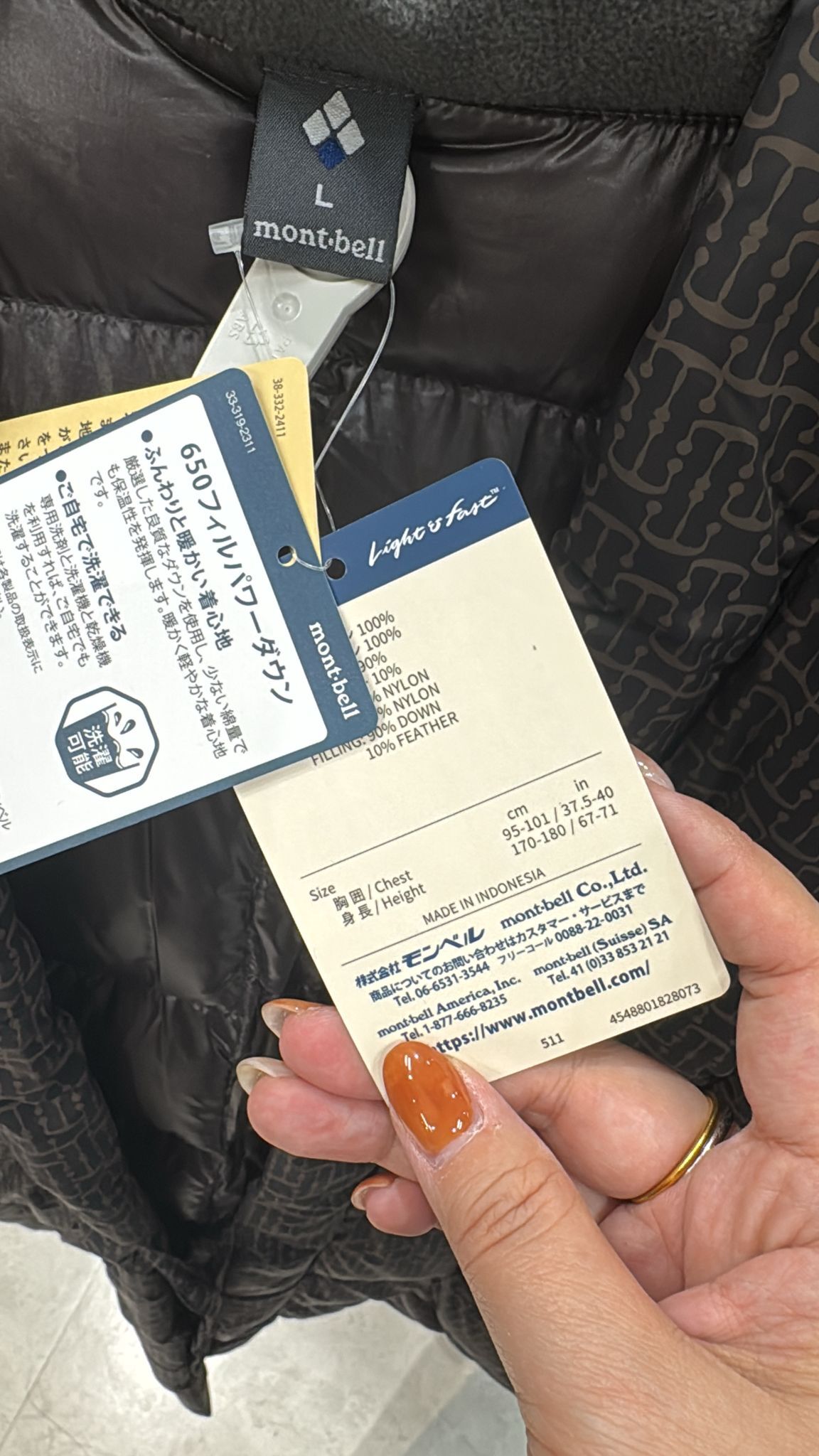 260108 Montbell 羽絨家居服(男裝)