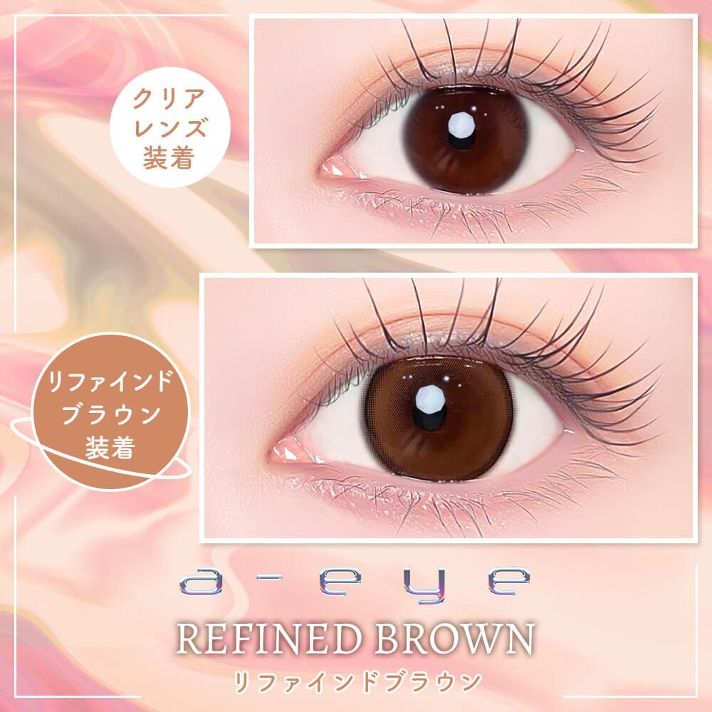 BabyMonster Asa同款-Refrear x BabyMonster a-eye 1 Day (Refined Brown)(10片)