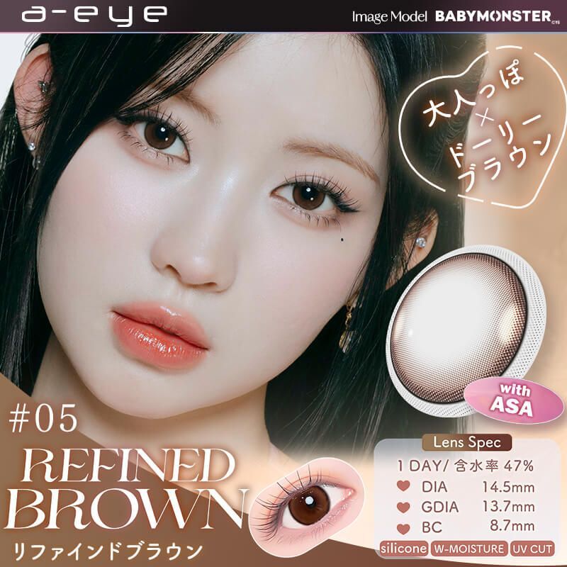 BabyMonster Asa同款-Refrear x BabyMonster a-eye 1 Day (Refined Brown)(10片)