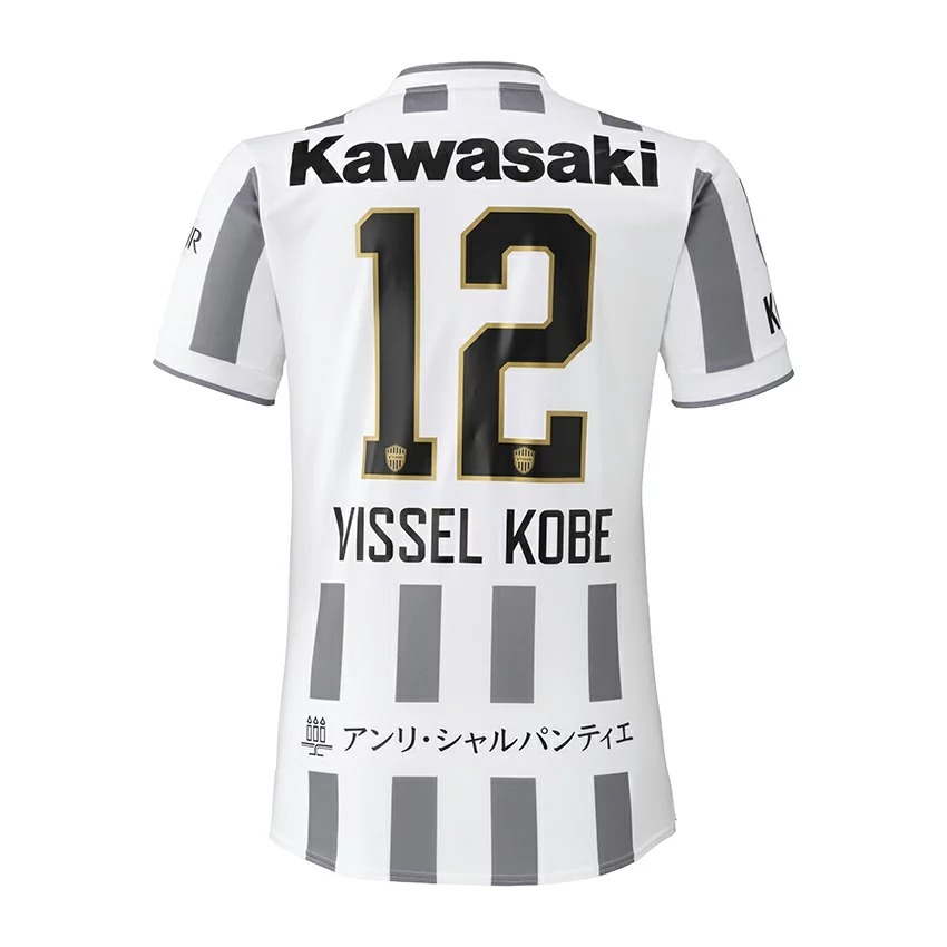 [球衣連印字] 2026 神戶勝利船 1ST 作客  球員版球衣