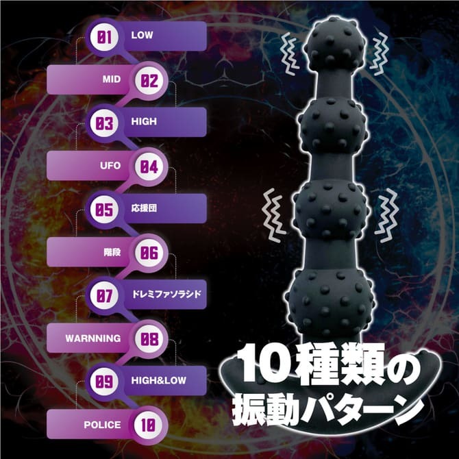 LOVE FACTOR BACK FIRE FOUR BALLS