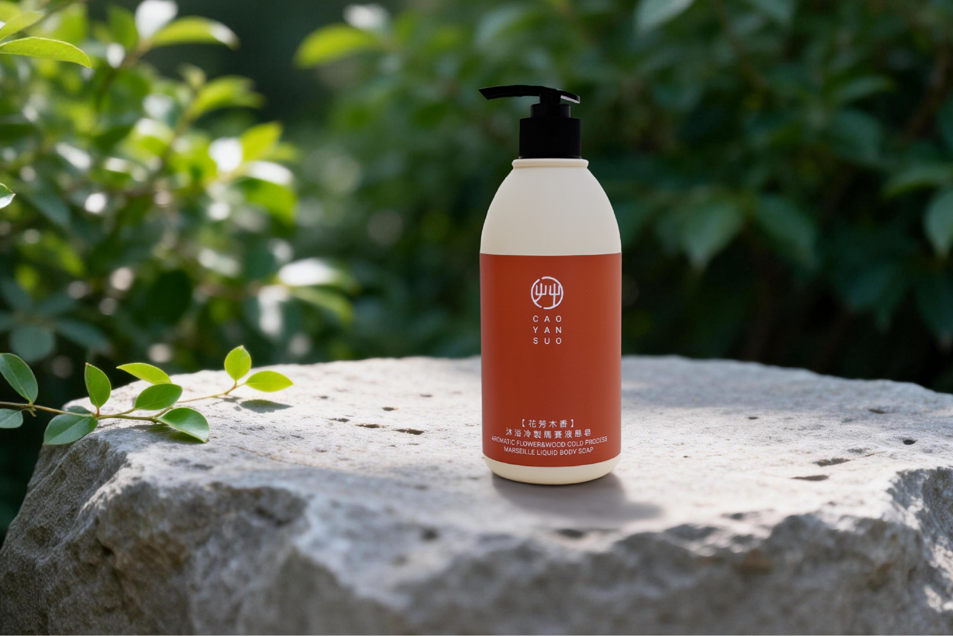 艸研所花芳木香馬賽液態皂