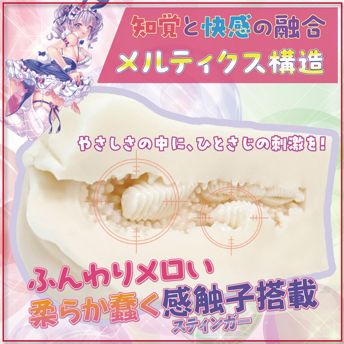 Ride Japan|柔滑快感 雙重刺激 名器飛機杯