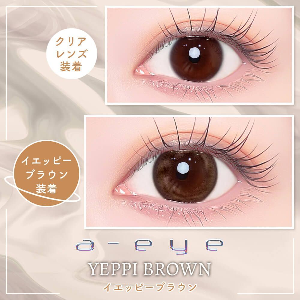 BabyMonster Rora同款-Refrear x BabyMonster a-eye 1 Day (Yeppi Brown)(10片)
