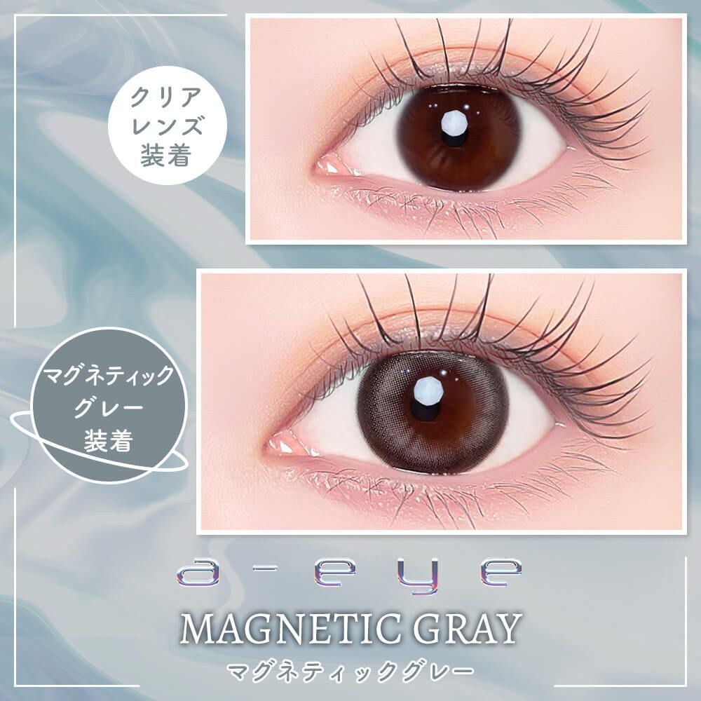 (BabyMonster Chiquita同款)efrear x BabyMonster a-eye 1 Day(Magnetic Gray)(10片)