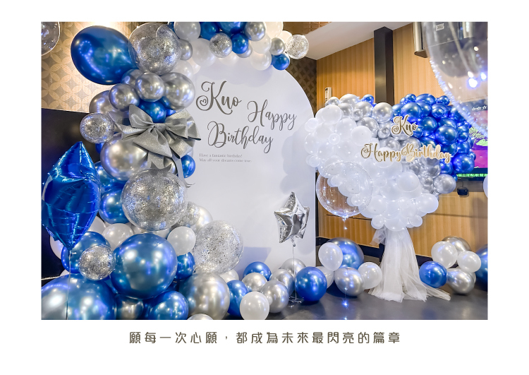 【KTV】大帑殿．藍銀色系